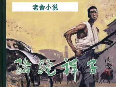 海角社区黄篇